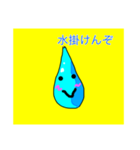 あまつぶちゃんスタンプ（個別スタンプ：15）
