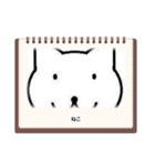 ねこ スタンプフレーム集NEXT-γ（個別スタンプ：10）