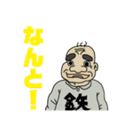 ワナマーズver.2（個別スタンプ：33）