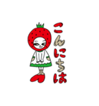 いちごむすめのスタンプ（個別スタンプ：5）