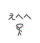 敬語棒人間君（個別スタンプ：6）