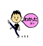 日常ラッキーエイト（個別スタンプ：6）