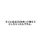 自分の好きな名言や言葉スタンプ（個別スタンプ：3）