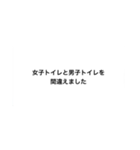 自分の好きな名言や言葉スタンプ（個別スタンプ：4）