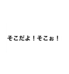 自分の好きな名言や言葉スタンプ（個別スタンプ：5）