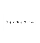 自分の好きな名言や言葉スタンプ（個別スタンプ：6）