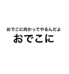 自分の好きな名言や言葉スタンプ（個別スタンプ：7）