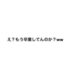 自分の好きな名言や言葉スタンプ（個別スタンプ：8）