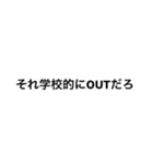 自分の好きな名言や言葉スタンプ（個別スタンプ：9）