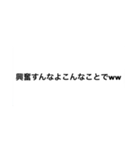 自分の好きな名言や言葉スタンプ（個別スタンプ：10）
