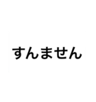 自分の好きな名言や言葉スタンプ（個別スタンプ：13）