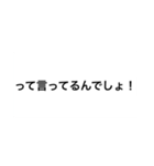 自分の好きな名言や言葉スタンプ（個別スタンプ：14）