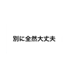 自分の好きな名言や言葉スタンプ（個別スタンプ：16）