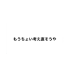 自分の好きな名言や言葉スタンプ（個別スタンプ：19）