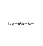 自分の好きな名言や言葉スタンプ（個別スタンプ：21）