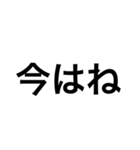 自分の好きな名言や言葉スタンプ（個別スタンプ：24）