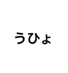 自分の好きな名言や言葉スタンプ（個別スタンプ：25）