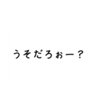 自分の好きな名言や言葉スタンプ（個別スタンプ：29）