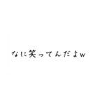 自分の好きな名言や言葉スタンプ（個別スタンプ：30）