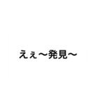自分の好きな名言や言葉スタンプ（個別スタンプ：33）