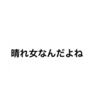 自分の好きな名言や言葉スタンプ（個別スタンプ：36）