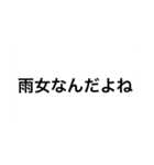 自分の好きな名言や言葉スタンプ（個別スタンプ：39）