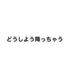 自分の好きな名言や言葉スタンプ（個別スタンプ：40）