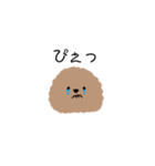 トイプーちあん（個別スタンプ：9）