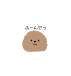 トイプーちあん（個別スタンプ：14）
