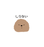 トイプーちあん（個別スタンプ：15）