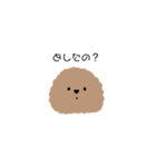 トイプーちあん（個別スタンプ：17）