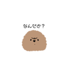 トイプーちあん（個別スタンプ：18）