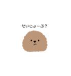 トイプーちあん（個別スタンプ：20）