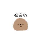 トイプーちあん（個別スタンプ：24）