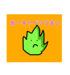 わかばまるちゃんスタンプ（個別スタンプ：5）