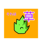 わかばまるちゃんスタンプ（個別スタンプ：6）