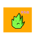 わかばまるちゃんスタンプ（個別スタンプ：7）