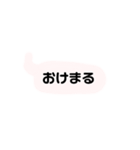 若者言葉流行今どき言葉日常トークスタンプ（個別スタンプ：3）