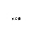 若者言葉流行今どき言葉日常トークスタンプ（個別スタンプ：4）