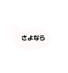 若者言葉流行今どき言葉日常トークスタンプ（個別スタンプ：19）