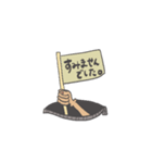 チャックから敬語（個別スタンプ：2）