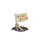 チャックから敬語（個別スタンプ：9）