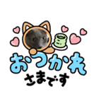 RIRI＆RON④（個別スタンプ：2）