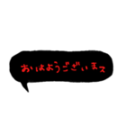 呪いの言葉（個別スタンプ：13）