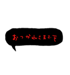 呪いの言葉（個別スタンプ：14）