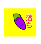 アゴナスくんスタンプ（個別スタンプ：7）