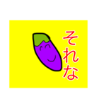 アゴナスくんスタンプ（個別スタンプ：8）