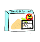 NAGIスタ☆（個別スタンプ：24）