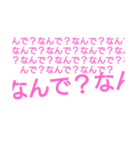 メンヘラになりたい時に（個別スタンプ：3）