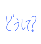 メンヘラになりたい時に（個別スタンプ：4）